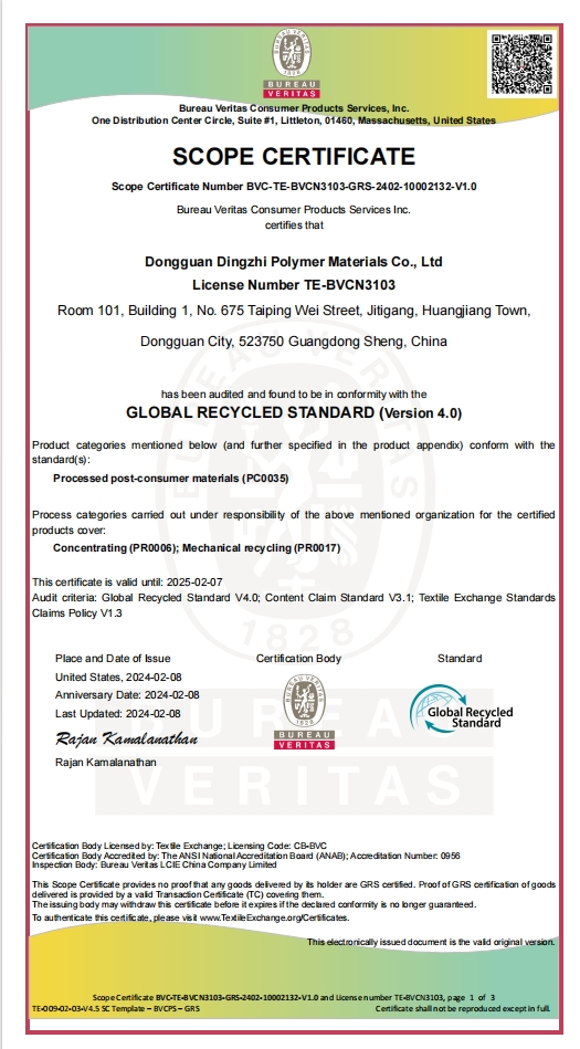certification 1